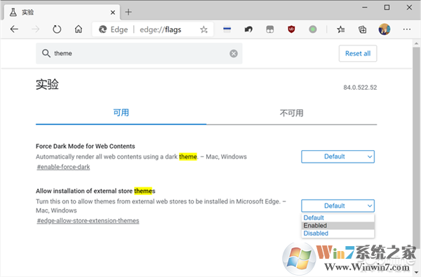 Edge浏览器怎么用谷歌Chrome浏览器的皮肤？教程