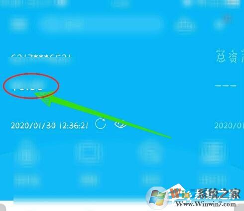 中国建设银行怎么查交易记录？五个步骤带你轻松查明细！