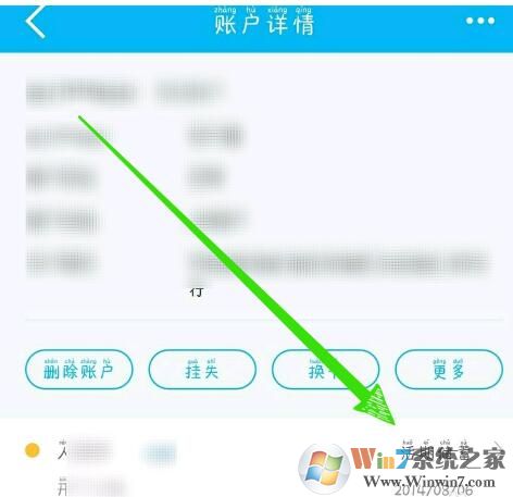 中国建设银行怎么查交易记录？五个步骤带你轻松查明细！