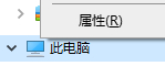 Win10用运行CMD命令打不开命令提示符解决方法