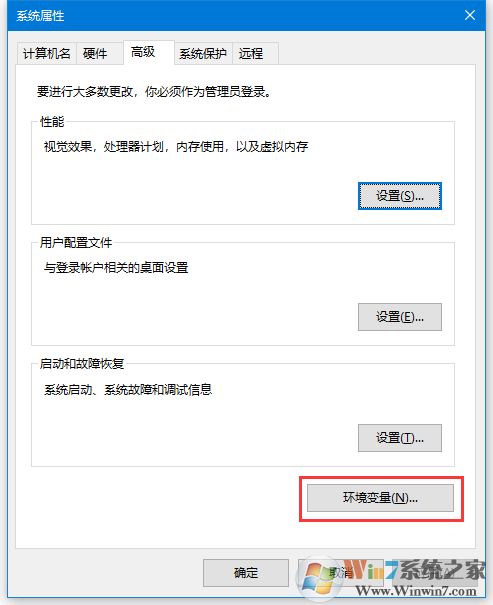 Win10用运行CMD命令打不开命令提示符解决方法