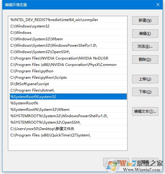 Win10用运行CMD命令打不开命令提示符解决方法