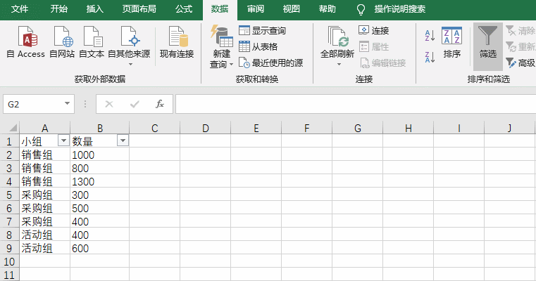 excel怎么求和？excel求和怎么操作教程