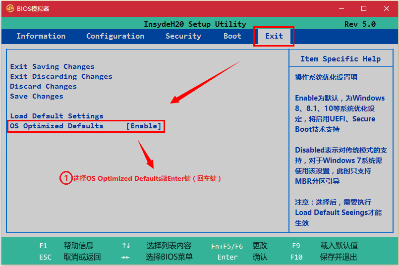 联想电脑Win10改Win7方法(BIOS设置+U盘启动）联想电脑Win10改Win7教程