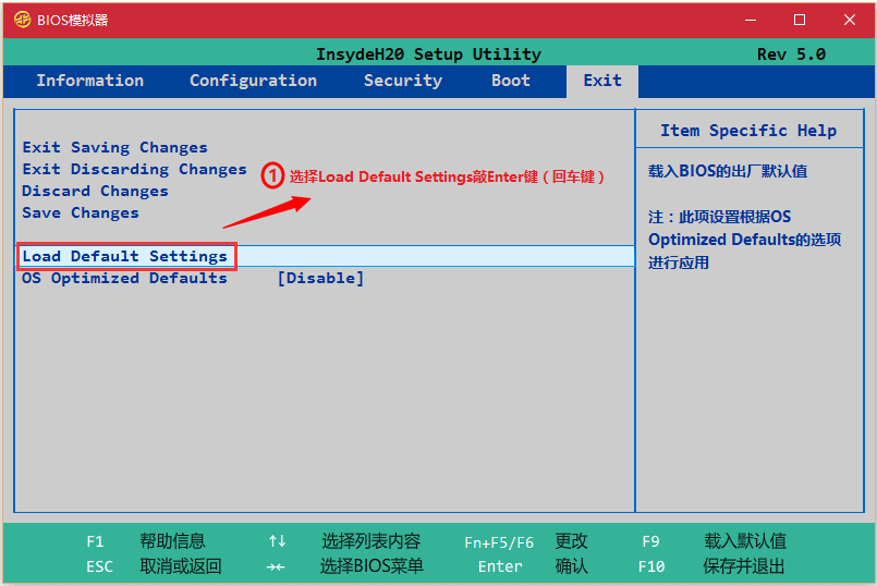 联想电脑Win10改Win7方法(BIOS设置+U盘启动）联想电脑Win10改Win7教程