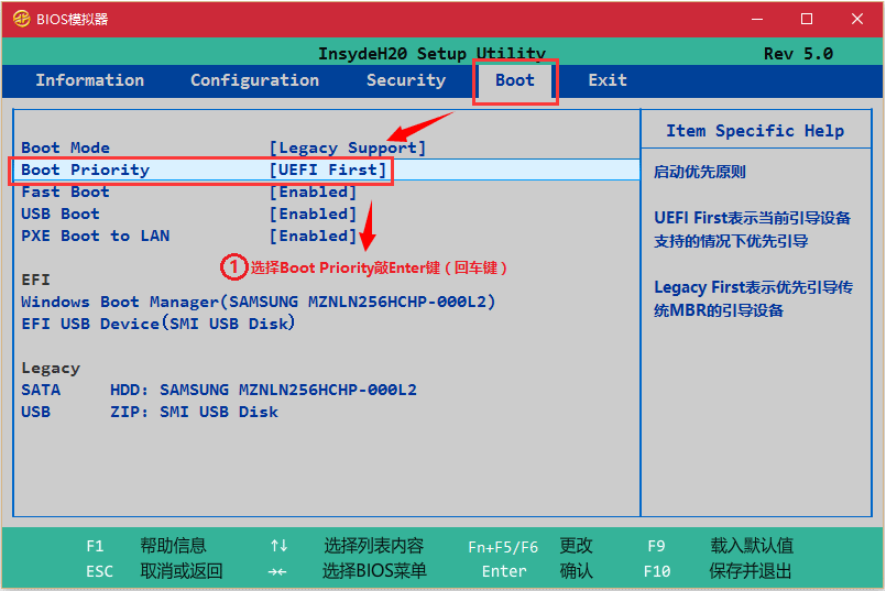 联想电脑Win10改Win7官方教程