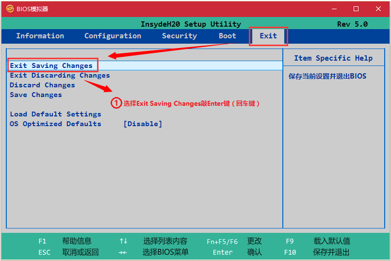联想电脑Win10改Win7方法(BIOS设置+U盘启动）联想电脑Win10改Win7教程