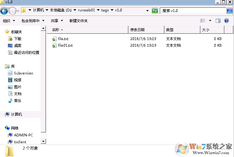 TortoiseSVN使用教程