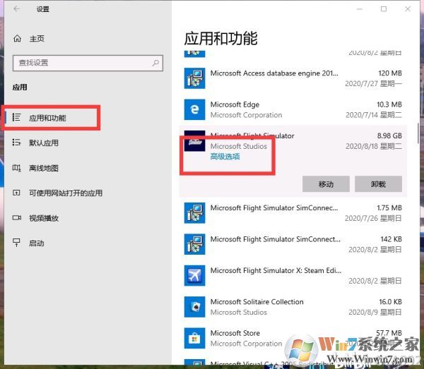 微软飞行模拟卡在Please Wait怎么解决？