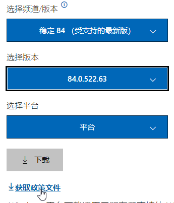 Win10让新版Chromium Edge浏览器和旧版Edge浏览器共存方法