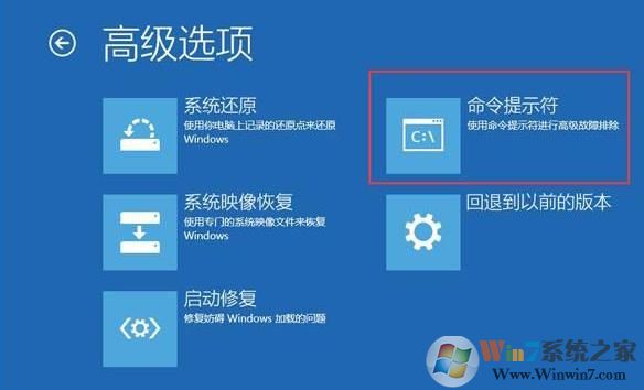 Win10系统0xv0000225错误无法启动解决教程