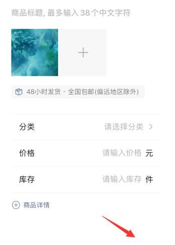微信小商店怎么开通？微信开通小商店方法