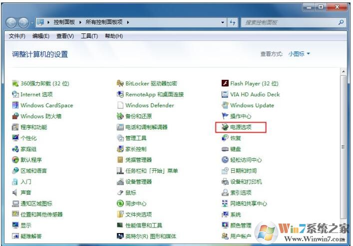 让笔记本更省电的高级电源设置方法（Win7）