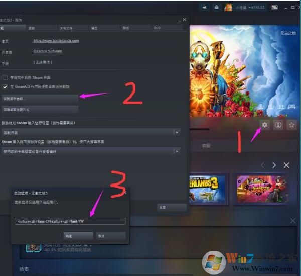 无主之地3怎么设置中文字幕+英语配音？