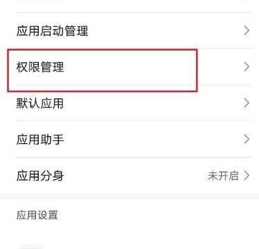 微信不能发语音怎么办？微信不能发语音解决方法