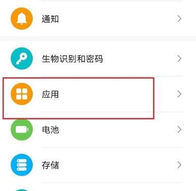 微信不能发语音怎么办？微信不能发语音解决方法