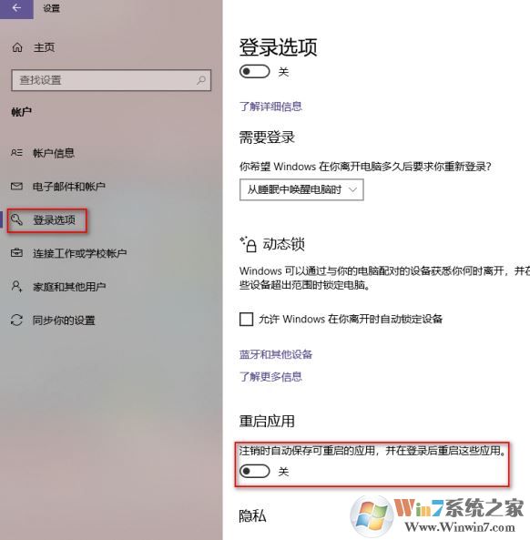 Windows10 20H1(2004)系统功能更新介绍