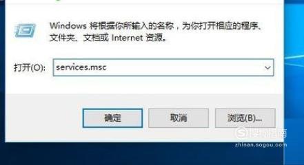 Win10你的设备中缺少重要的安全和质量修复解决方法