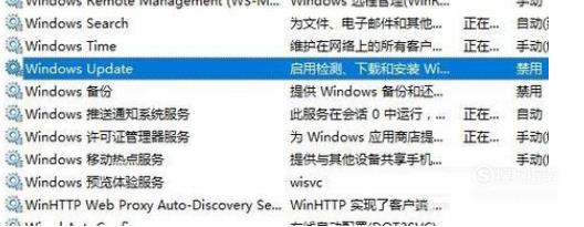 Win10你的设备中缺少重要的安全和质量修复解决方法