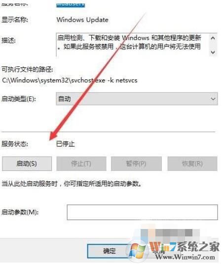 Win10你的设备中缺少重要的安全和质量修复解决方法
