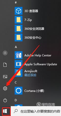Win10插入耳机麦克风显示未插入的解决方法