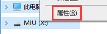 U盘格式化ntfs方法(含U盘没有NTFS选项修复)