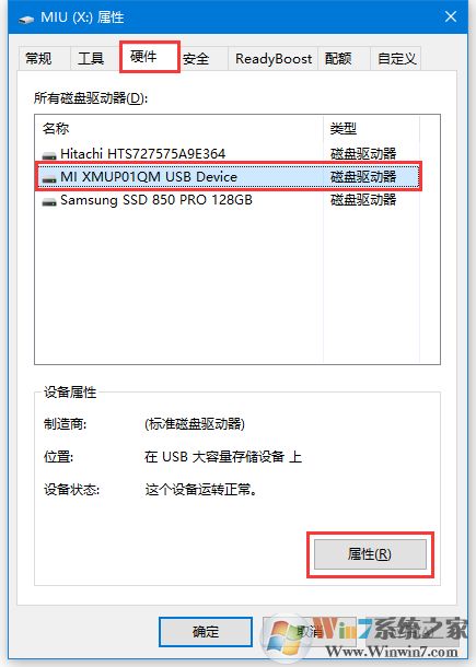 U盘格式化ntfs方法(含U盘没有NTFS选项修复)