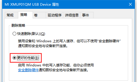 U盘格式化ntfs方法(含U盘没有NTFS选项修复)