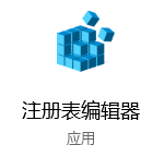 Win10时间显示秒设置方法