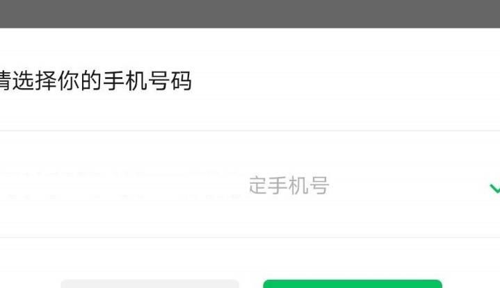 微信群接龙在哪里？微信群接龙开启方法