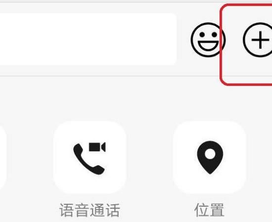 微信群接龙在哪里？微信群接龙开启方法