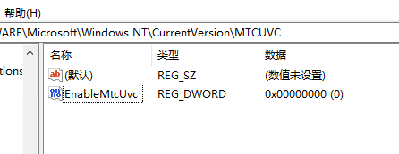 Win10音量控制调成竖状方法