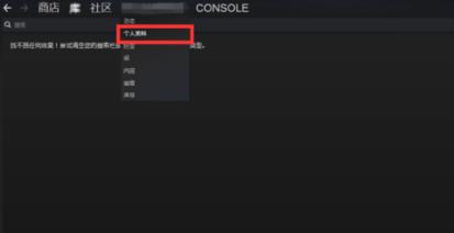 steam怎么查看9位数字id教程