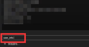 steam怎么查看9位数字id教程