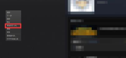 steam怎么查看9位数字id教程