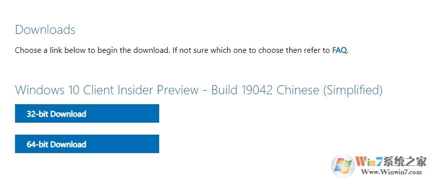 微软发布Win10 20H2 Build 19042预览版ISO镜像下载