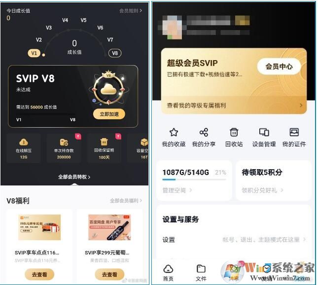 百度网盘推出16TB空间,百度网盘11更大,更多,更实用
