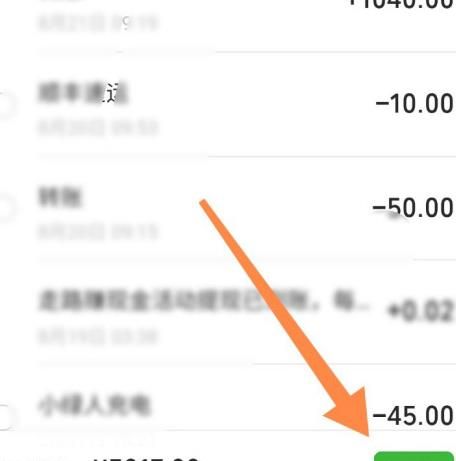 微信资金被盗怎么办？微信资金被盗申请赔付方法