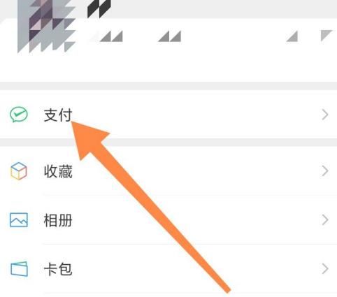 微信资金被盗怎么办？微信资金被盗申请赔付方法