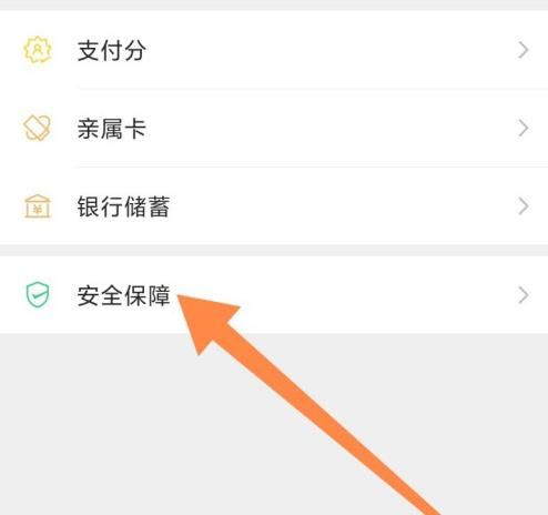 微信资金被盗怎么办？微信资金被盗申请赔付方法