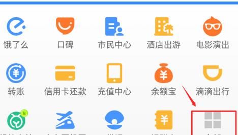 支付宝怎样预约挂号？支付宝预约挂号的方法