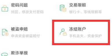 微信发错红包怎么撤回？微信发错红包撤回方法