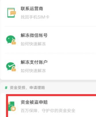 微信发错红包怎么撤回？微信发错红包撤回方法