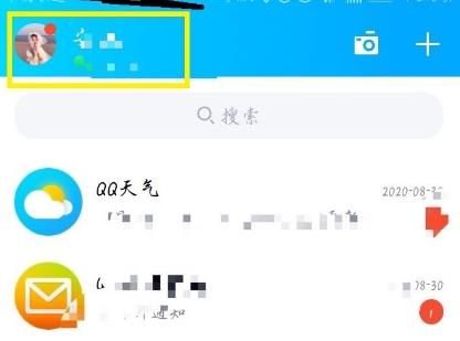 QQ怎样创建登录手势？QQ创建登录手势方法
