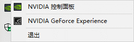 Win10分辨率改不了或不正常怎么解决？