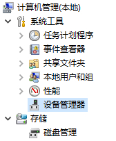 Win10分辨率改不了或不正常怎么解决？