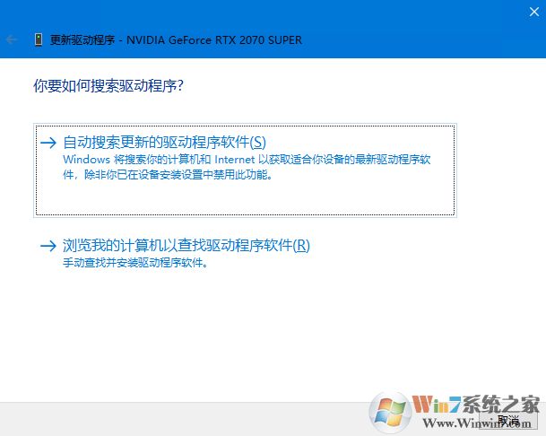 Win10分辨率改不了或不正常怎么解决？