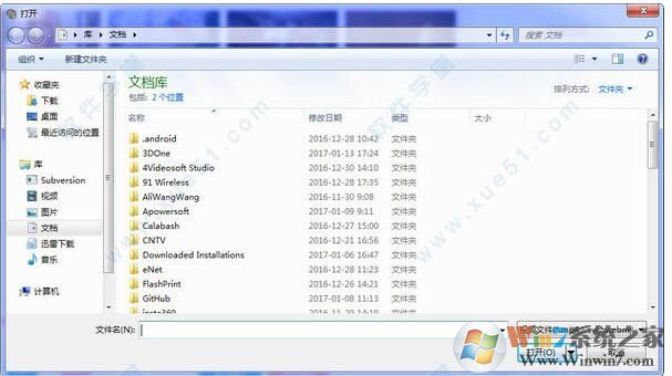 火萤视频桌面怎么用？教你火萤动态壁纸设置方法