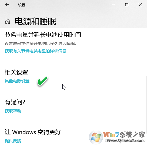 Win10无法关机怎么办？Win10关机关不了异常的解决方法