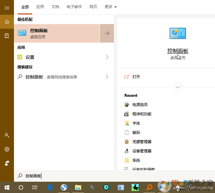 Win10无法关机怎么办？Win10关机关不了异常的解决方法
